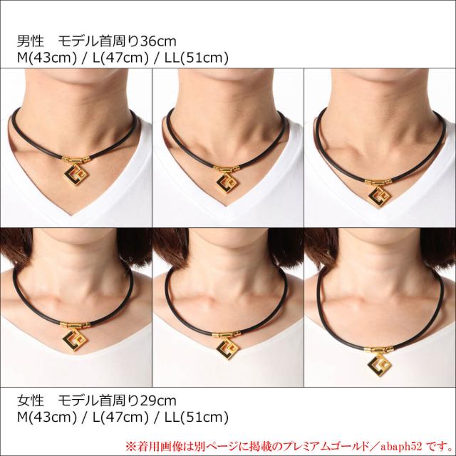 コラントッテ ネックレス TAO AURA 磁気ネックレス スポーツ 野球 ネックレス 首こり 肩こり colantotte タオ アウラ 正規取扱店