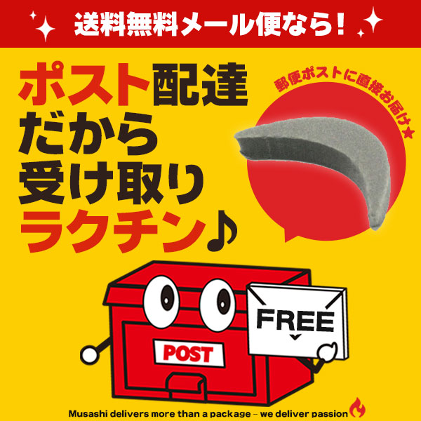 サイズ調整パッド / ゼット サイズ調整 つま先パッド 靴 シューズ スパイク トレーニングシューズ つま先 サイズ調整 パッド zett 