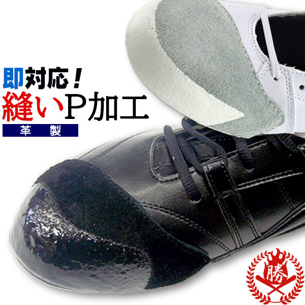 野球スパイク ソフトボール 白 黒 金具 ミズノ MIZUNO ライトレボ