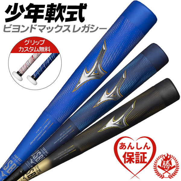 マルチ　ワニクラッシャー　青ワニ　80cm (割れあり) 少年野球 マルーチ マルチ マルッチ marucci 野球 バット ワニ
