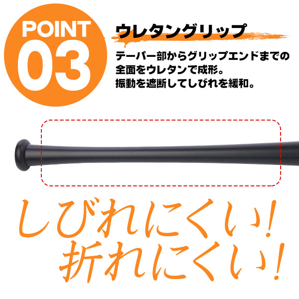 ディマリニ トレーニングバット コンポジットトレーニングバット