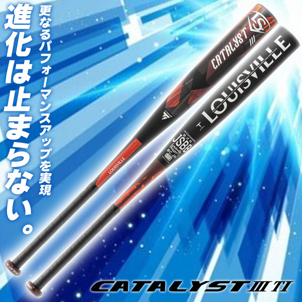 軟式バット / カタリスト3 ルイスビルスラッガー 軟式 バット