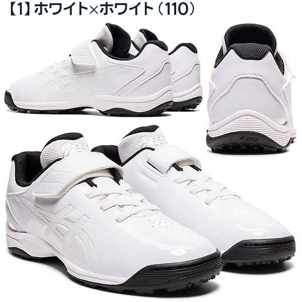 アシックス asics / スターシャインTR2 STAR SHINE TR 2