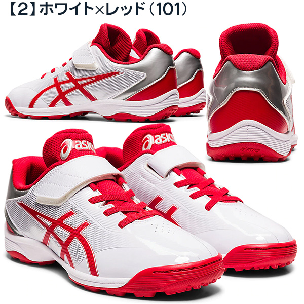 アシックス asics / スターシャインTR2 STAR SHINE TR 2
