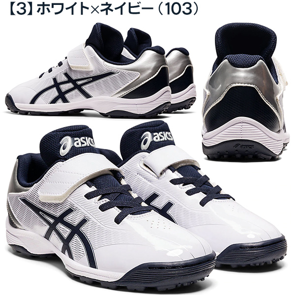 アシックス asics / スターシャインTR2 STAR SHINE TR 2