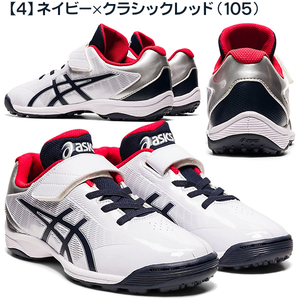 アシックス asics / スターシャインTR2 STAR SHINE TR 2