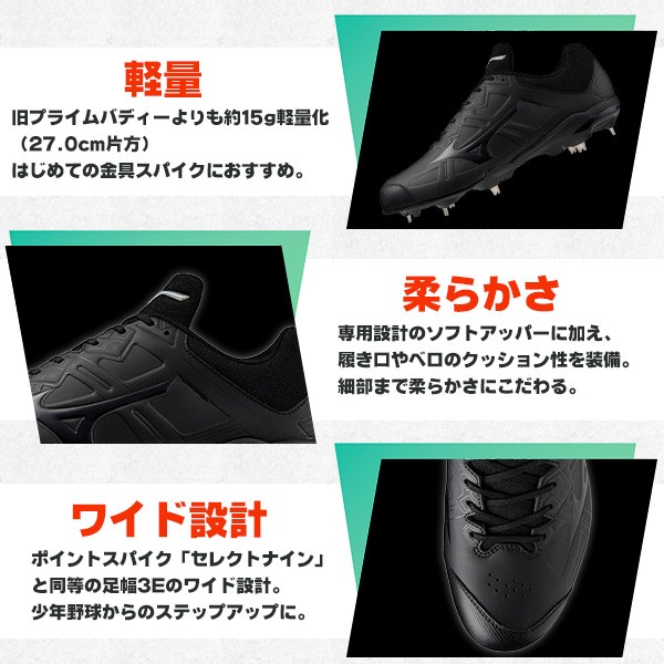 ミズノ野球スパイク26.5cm ショートパンツ2枚どちらも未使用品