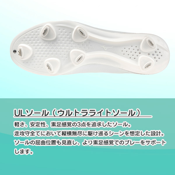 ミズノ mizuno / ライトレボエリート2   LIGHTREVO ELITE 2