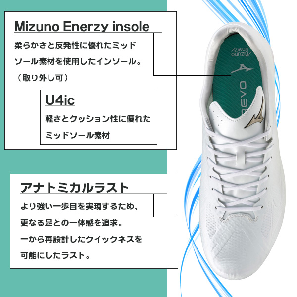 ミズノ mizuno / ライトレボエリート2   LIGHTREVO ELITE 2