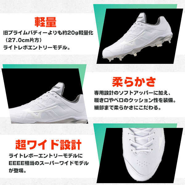 【グローバルエリート】ライトレボバディ2SW