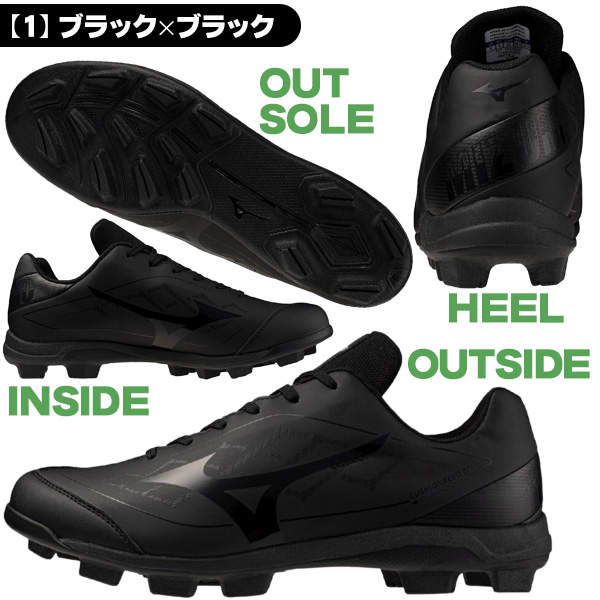 ミズノ mizuno / ミズノ クッションレボダイア CUSHION REVO DIA