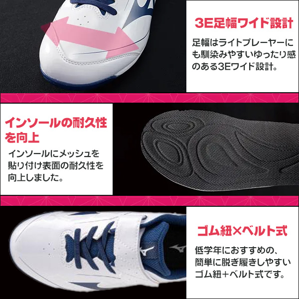 ミズノ mizuno / クッションレボダイア Jr. CUSHIONREVO DIA Jr