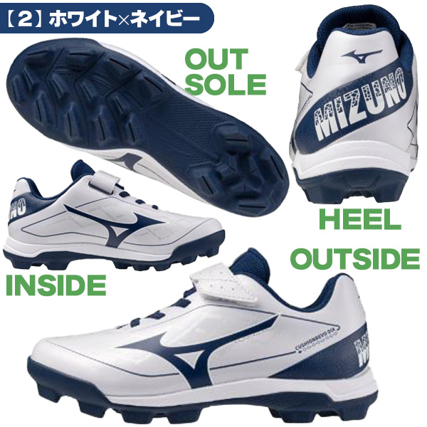 ミズノ mizuno / クッションレボダイア Jr. CUSHIONREVO DIA Jr