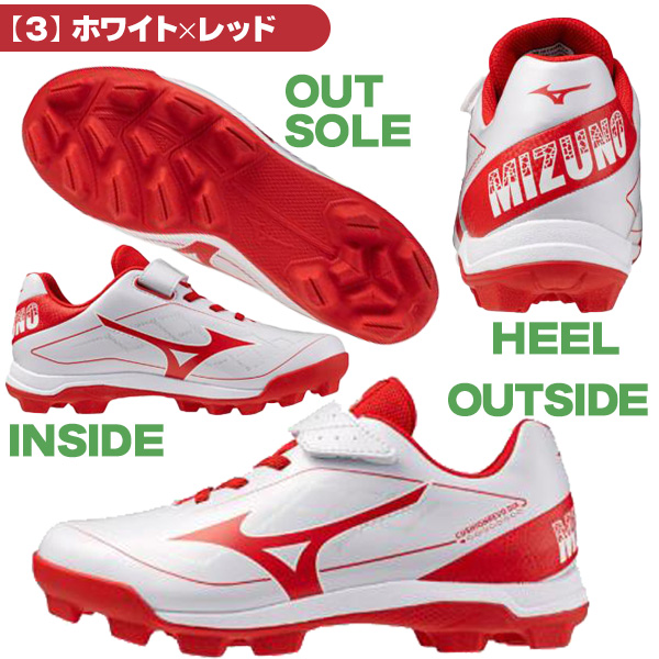 ミズノ mizuno / クッションレボダイア Jr. CUSHIONREVO DIA Jr