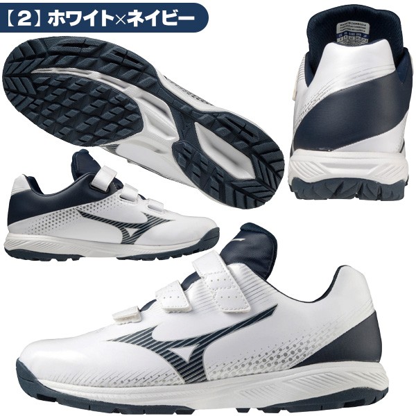 野球 トレーニングシューズ ソフトボール 少年野球 一般用