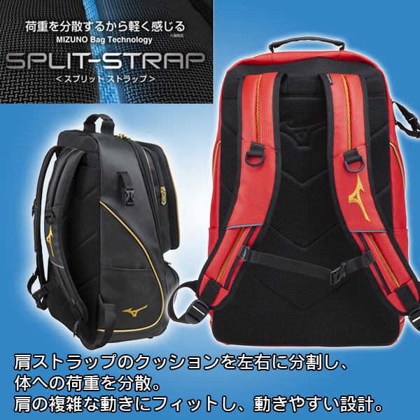 大人気新品 ミズノプロ バックパック オールインワン オリジナル刺繍入り バレーボール用バッグ