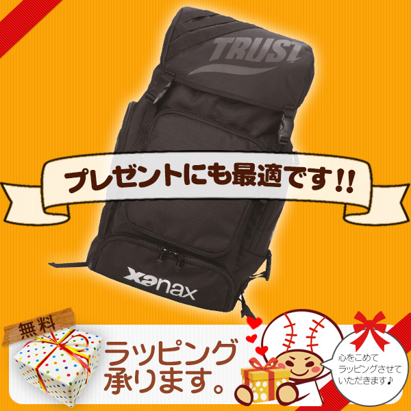野球 バッグ / ザナックス バッグパック リュック 大容量 42L 野球 バッグ リュック 一般用 野球 ソフトボール 遠征 バッグ xanax bag821