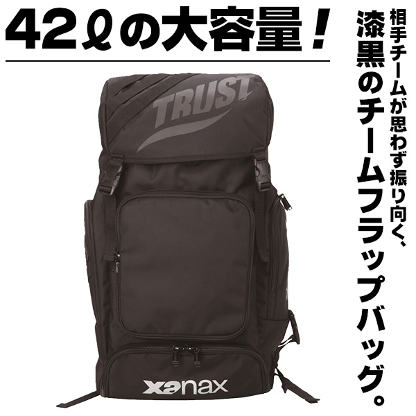 野球 バッグ / ザナックス バッグパック リュック 大容量 42L 野球 バッグ リュック 一般用 野球 ソフトボール 遠征 バッグ xanax bag821