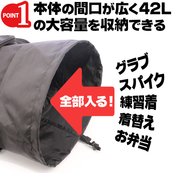 野球 バッグ / ザナックス バッグパック リュック 大容量 42L 野球 バッグ リュック 一般用 野球 ソフトボール 遠征 バッグ xanax bag821