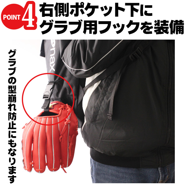 野球 バッグ / ザナックス バッグパック リュック 大容量 42L 野球 バッグ リュック 一般用 野球 ソフトボール 遠征 バッグ xanax bag821