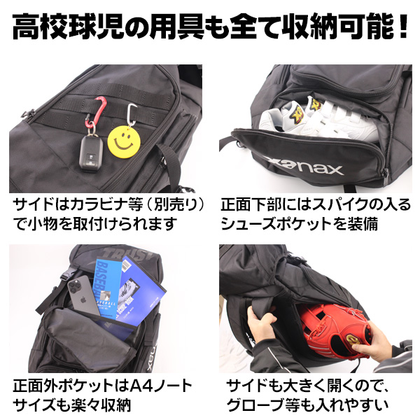 野球 バッグ / ザナックス バッグパック リュック 大容量 42L 野球 バッグ リュック 一般用 野球 ソフトボール 遠征 バッグ xanax bag821