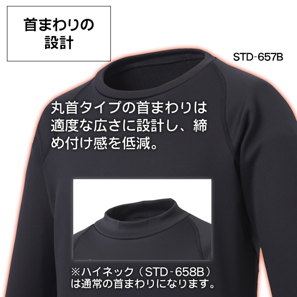 デサント 野球 アンダーシャツ 冬用 裏起毛 ハイネック 丸首 長袖 暖か インナー 高校野球対応