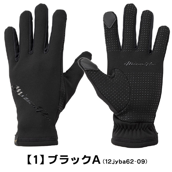 防寒 手袋 / ミズノプロ フリース手袋 メンズ 野球 手袋 防寒 冬用 スマホ対応 暖かい フリース 手袋 mizuno pro 12jyba62