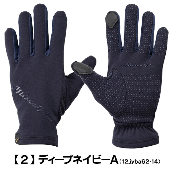 防寒 手袋 / ミズノプロ フリース手袋 メンズ 野球 手袋 防寒 冬用 スマホ対応 暖かい フリース 手袋 mizuno pro 12jyba62
