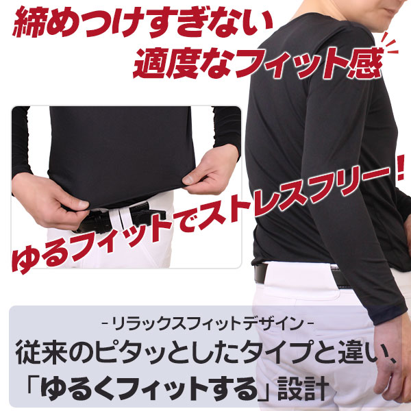 野球 アンダーシャツ / ローリングス 野球アンダーシャツ 長袖 丸首 ゆったり ソフトボール 高校野球対応 アンダー インナー 春 夏 秋 冬 Rawlings