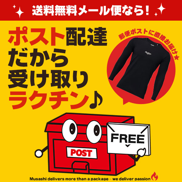 野球 アンダーシャツ / ローリングス 野球アンダーシャツ 長袖 丸首 ゆったり ソフトボール 高校野球対応 アンダー インナー 春 夏 秋 冬 Rawlings