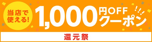 からお おもてなし ギフト の通販はau PAY マーケット - 近江牛の千成亭|商品ロットナンバー:505888561 旨味凝縮 霜降りモモすき焼き 700g のしOK お中元 ╌について