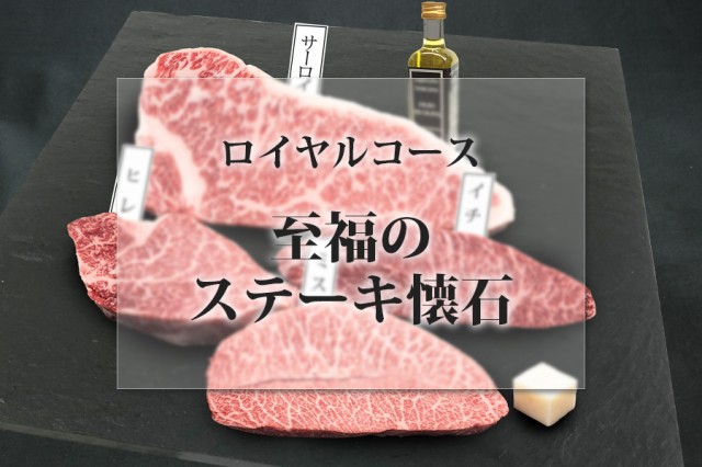 からお おもてなし ギフト の通販はau PAY マーケット - 近江牛の千成亭｜商品ロットナンバー：505888561 旨味凝縮 霜降りモモすき焼き 700g のしOK お中元 ╌について