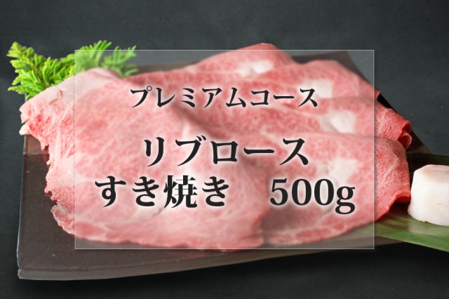 からお おもてなし ギフト の通販はau PAY マーケット - 近江牛の千成亭｜商品ロットナンバー：505888561 旨味凝縮 霜降りモモすき焼き 700g のしOK お中元 ╌について