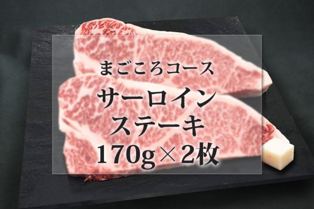 からお おもてなし ギフト の通販はau PAY マーケット - 近江牛の千成亭｜商品ロットナンバー：505888561 旨味凝縮 霜降りモモすき焼き 700g のしOK お中元 ╌について