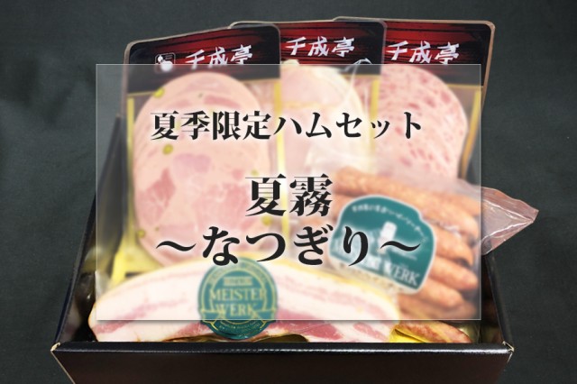 からお おもてなし ギフト の通販はau PAY マーケット - 近江牛の千成亭｜商品ロットナンバー：505888561 旨味凝縮 霜降りモモすき焼き 700g のしOK お中元 ╌について