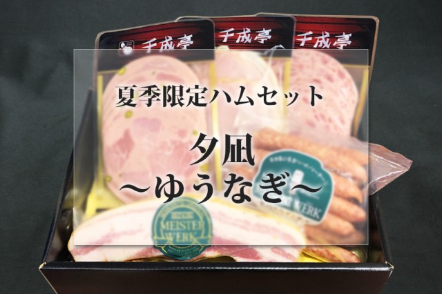 からお おもてなし ギフト の通販はau PAY マーケット - 近江牛の千成亭｜商品ロットナンバー：505888561 旨味凝縮 霜降りモモすき焼き 700g のしOK お中元 ╌について