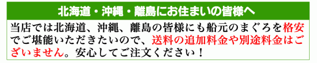 遠方のお客様へ
