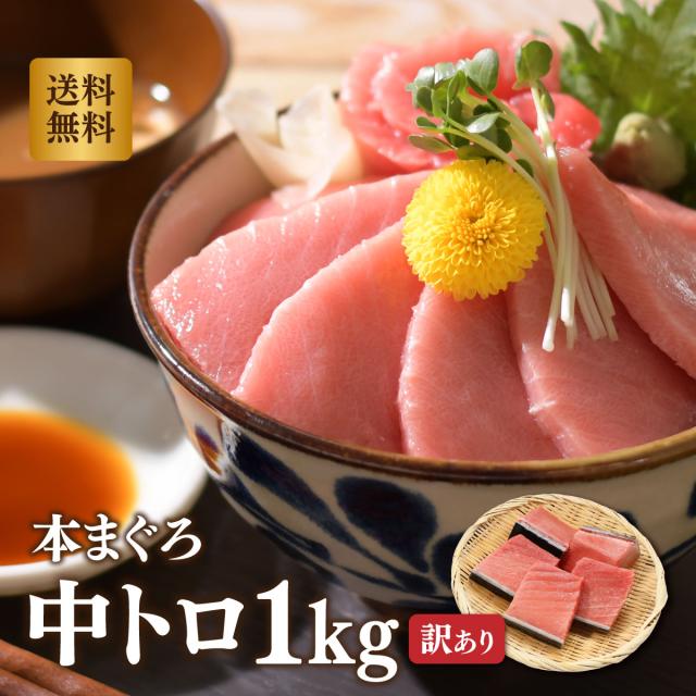 マグロ 本マグロ大トロ刺身 4切れ 80-95g by 坂口信政（1つ星で15年