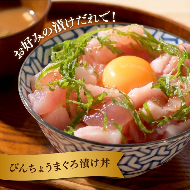 マグロ刺身 訳あり 食品 びんちょうぶつ切り用 3kg 84275 の通販はau PAY マーケット - 焼津港 船元直営 福一 | au PAY  マーケット－通販サイト