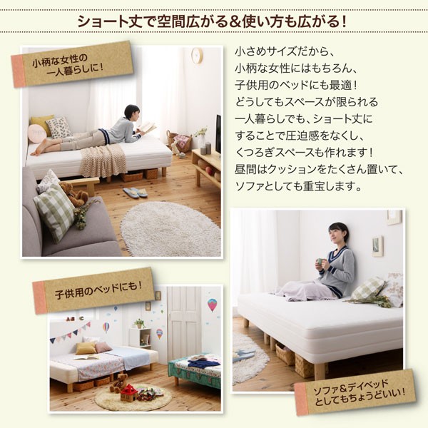 2023新品 小さめがちょうどいい♪ ボンネルコイル ショート丈 マットレスベッド セミシングル 脚22cm コンパクトベッド 脚付きマットの通販はau PAY マーケット - houseBOAT|商品ロットナンバー:326641774 最安価格