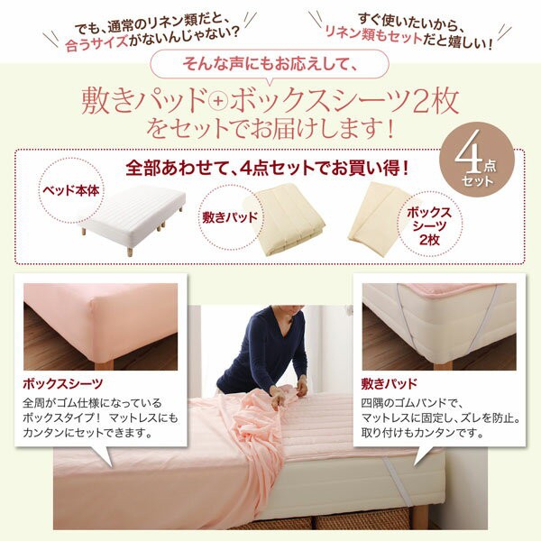 2023新品 小さめがちょうどいい♪ ボンネルコイル ショート丈 マットレスベッド セミシングル 脚22cm コンパクトベッド 脚付きマットの通販はau PAY マーケット - houseBOAT|商品ロットナンバー:326641774 最安価格