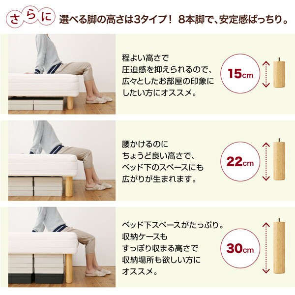 2023新品 小さめがちょうどいい♪ ボンネルコイル ショート丈 マットレスベッド セミシングル 脚22cm コンパクトベッド 脚付きマットの通販はau PAY マーケット - houseBOAT|商品ロットナンバー:326641774 最安価格