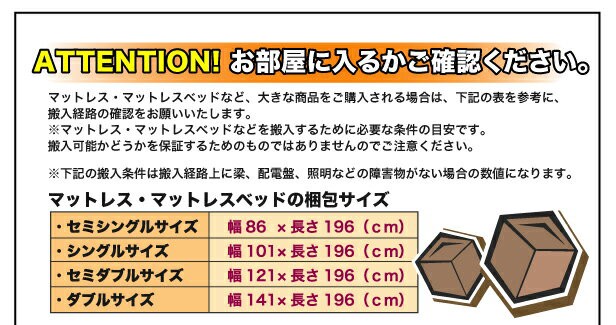 2023新品 小さめがちょうどいい♪ ボンネルコイル ショート丈 マットレスベッド セミシングル 脚22cm コンパクトベッド 脚付きマットの通販はau PAY マーケット - houseBOAT|商品ロットナンバー:326641774 最安価格