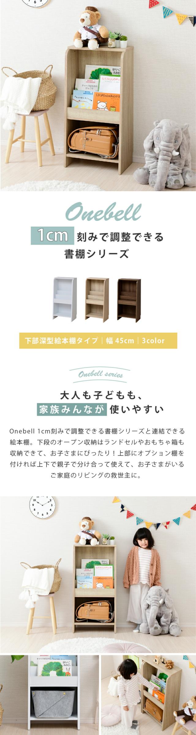 絵本棚 おもちゃ 収納 おしゃれ スリム 絵本収納 マガジンラック