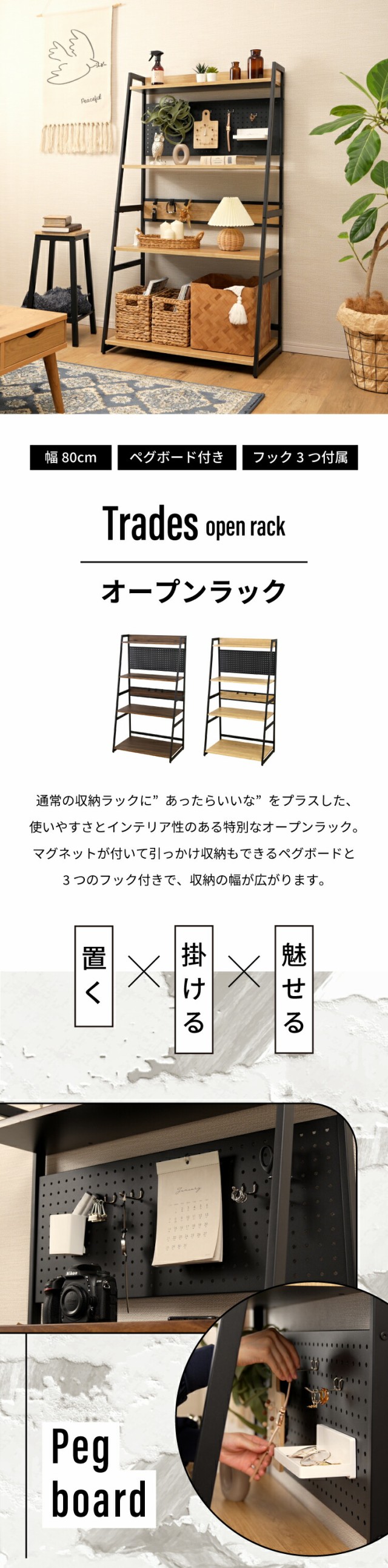 シェルフ アイアン オープンラック 木製 棚 おしゃれ シンプル