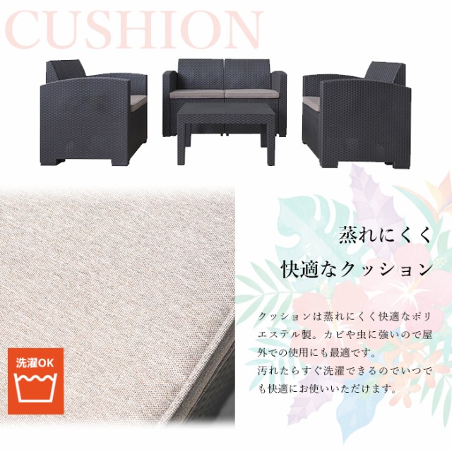 即納安い 4点セットでこの価格 格安 ガーデンソファーセット ガーデンソファーテーブルの通販はau PAY マーケット - houseBOAT|商品ロットナン ラタン調 ガーデンテーブルセット おしゃれ 高級 雨ざらし 得価新品