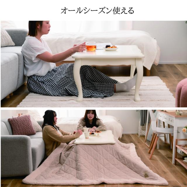 猫脚コタツ 長方形 約幅100cm ホワイト 仰々しく 組立式