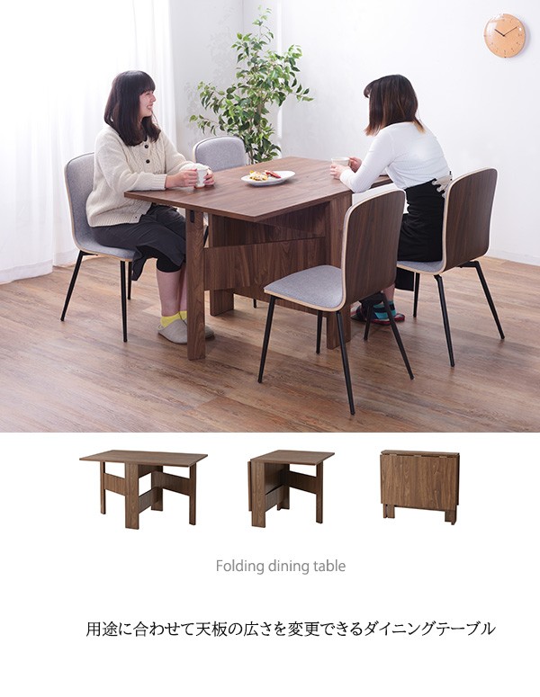 通販好評 折りたたみ 伸長式 デスク ウォーの通販はau PAY マーケット - houseBOAT|商品ロットナ ダイニングテーブル / フォールディングテーブル 伸縮ダイニングテーブル バタフライテーブル おしゃれ 新品低価