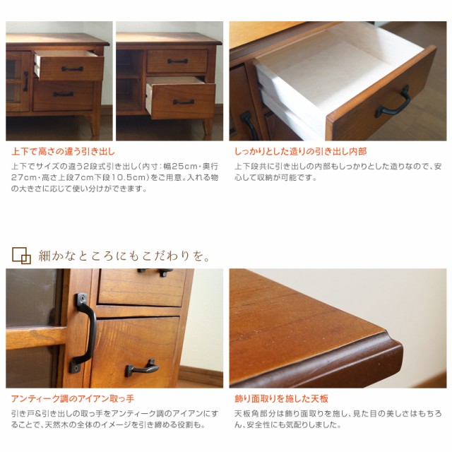 格安NEW 格調高く テレビボード テレビ台 ガラス 引き戸 アンの通販はau PAY マーケット - houseBOAT|商品ロットナンバー 完成品 ヴィンテージ調 ローボード 幅150cm リビングボード ロータイプ おしゃれ 低価セール