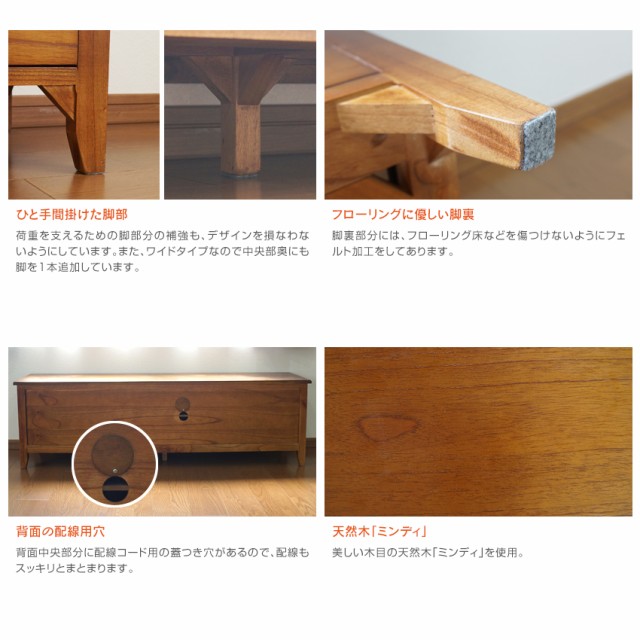 格安NEW 格調高く テレビボード テレビ台 ガラス 引き戸 アンの通販はau PAY マーケット - houseBOAT|商品ロットナンバー 完成品 ヴィンテージ調 ローボード 幅150cm リビングボード ロータイプ おしゃれ 低価セール